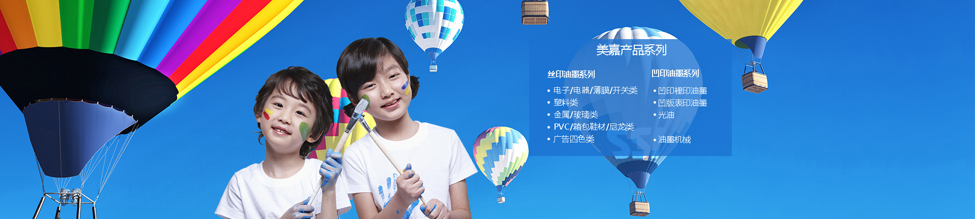 北京网站建设